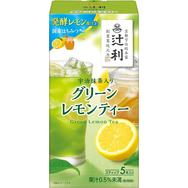 辻利 宇治抹茶 レモンパウダー入り 5袋入り