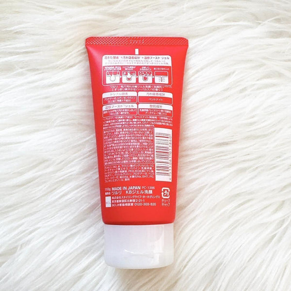 ツルリ 温感ジェル 毛穴クレンジング 泡立たない洗顔料 110g