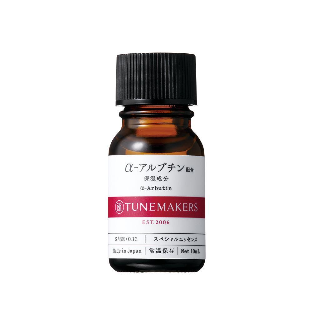 チューンメーカーズ アルファアルブチンエッセンス 10ml