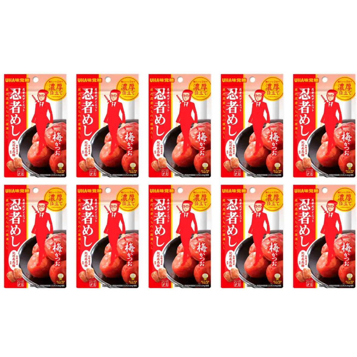 UHA味覚糖 忍者めし 梅かつお飴 20g×10袋