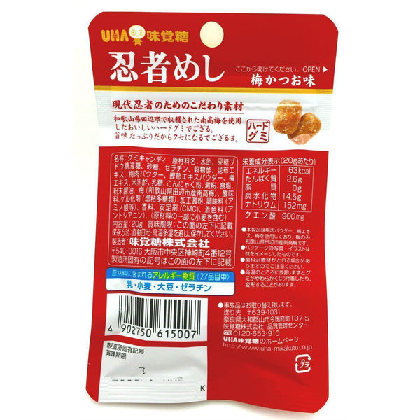 UHA味覚糖 忍者めし 梅かつお飴 20g×10袋