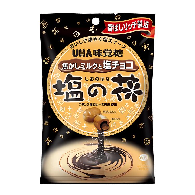 UHA味覚糖 塩の華 チョコレート入り塩キャラメルキャンディ 78g