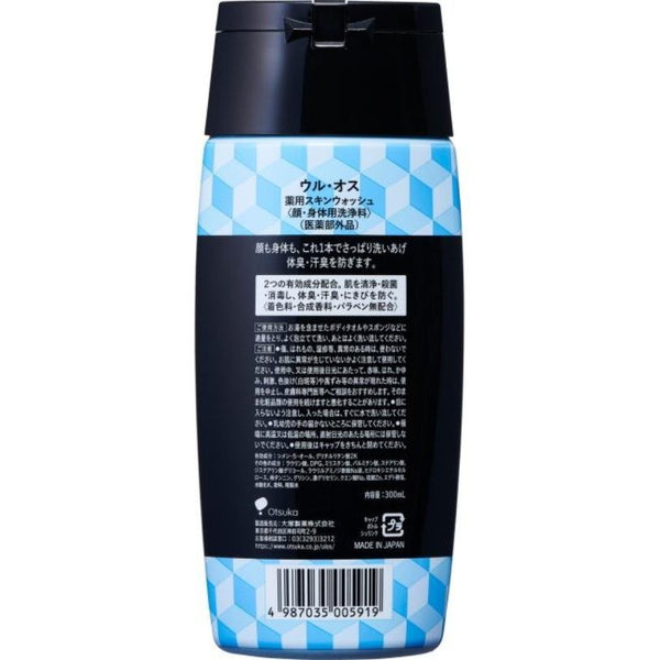 ULOS スキンウォッシュ 泡立ちの良いメンズボディウォッシュ 300ml