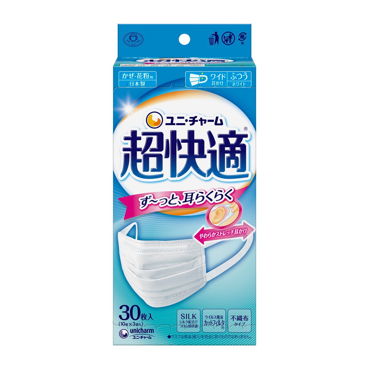 ユニ・チャーム 超快適フェイスマスク レギュラーサイズ 30枚入