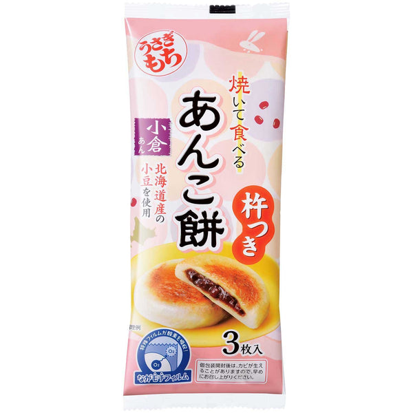 うさぎもち 小豆餡入り干し餅スナック 90g