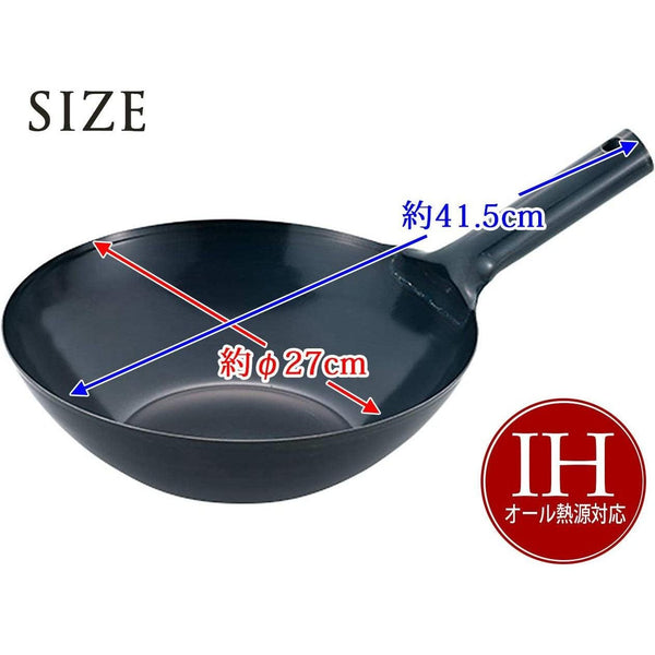 サミット 平底 日本製 中華鍋 ハンドル付き (1.2mm)
