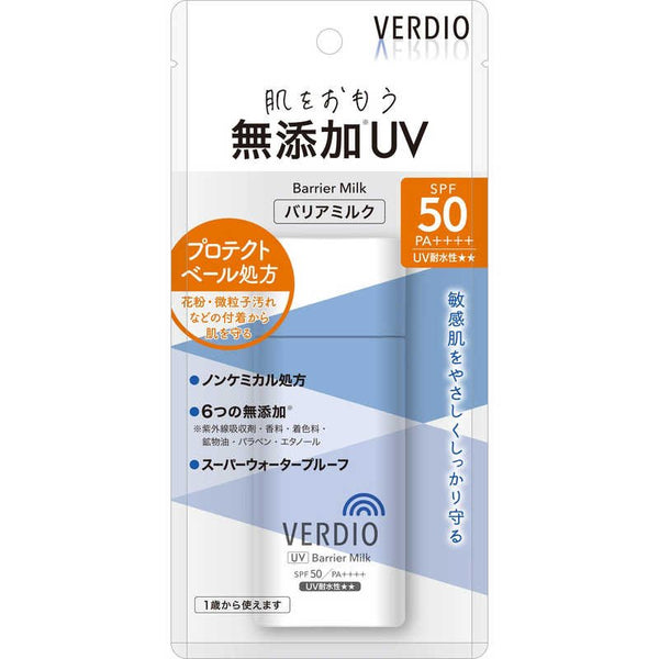 ヴェルディオ UVバリアミルク シカ 日焼け止め 敏感肌用 SPF50 80g
