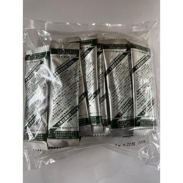 山本漢方 青汁 大麦若葉 44本