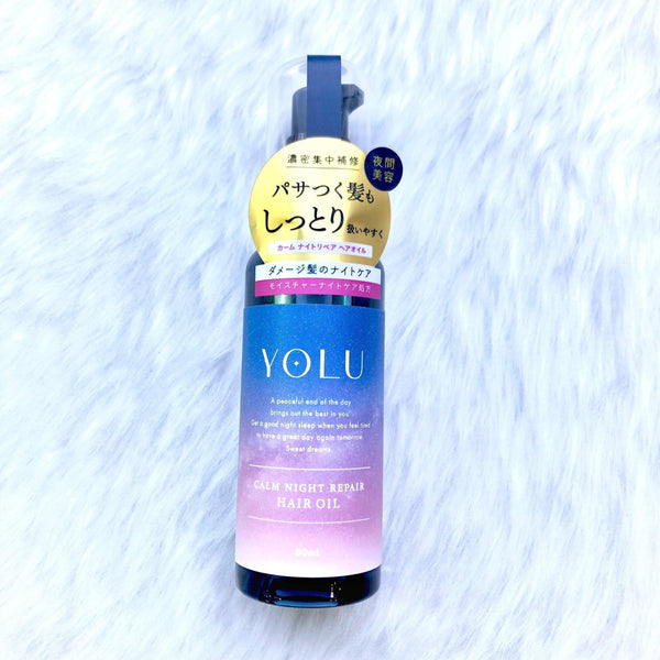 ヨル カーム ナイトリペア ヘアオイル ダメージヘア用 80ml
