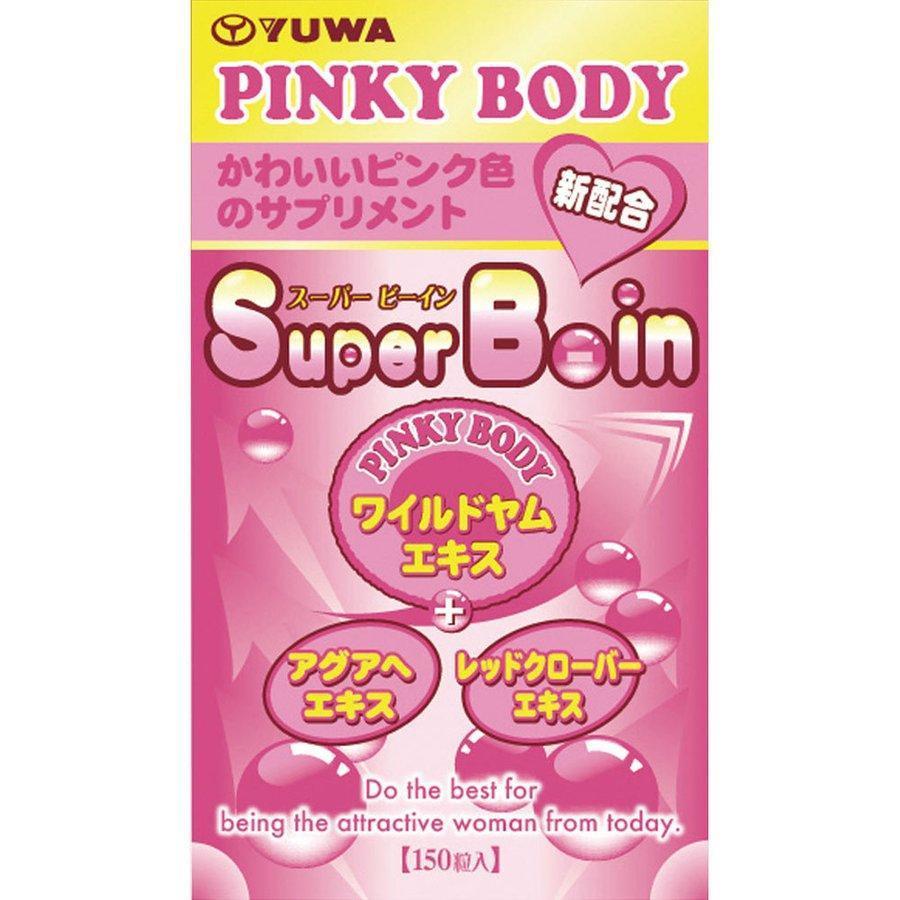 ユーワ スーパーB-in ピンキーボディサプリメント 150錠