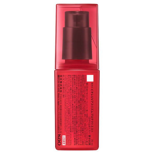 ビオレUV アスリズム プロテクトミスト 汗に強い日焼け止めスプレー SPF50+ 70ml