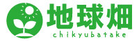 地球畑