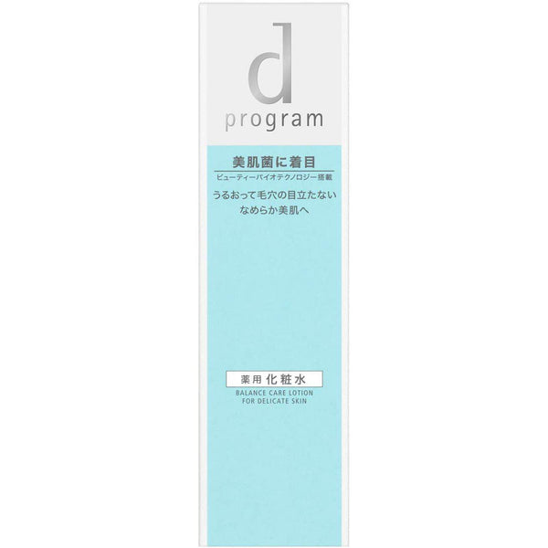 dプログラム バランスケアローション 保湿化粧水 毛穴レス肌用 125ml