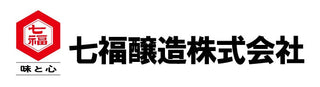 七福