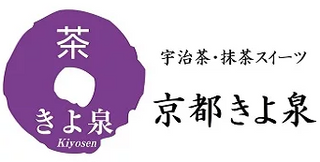 清泉