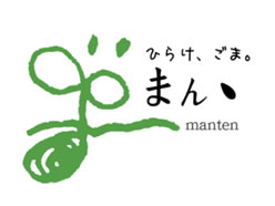 マンテン