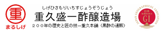 丸繁