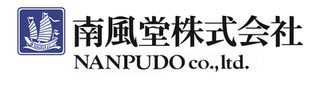 南風堂