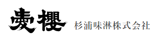 杉浦