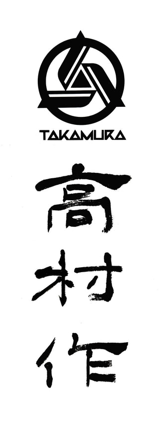 高村刃物