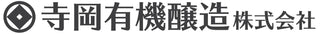寺岡