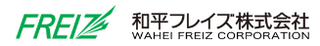 ワヘイ・フライズ