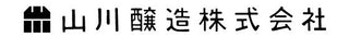 山川醸造