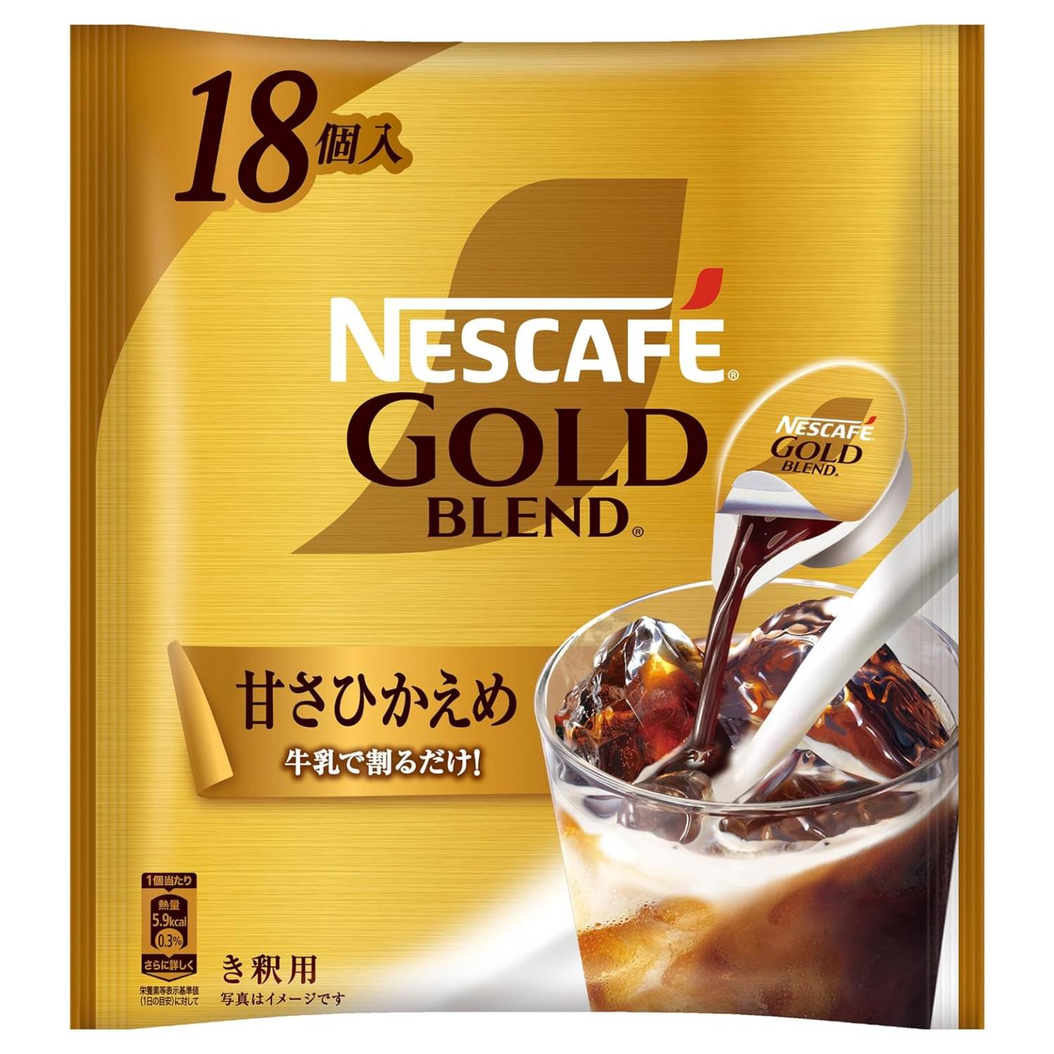 ネスカフェ ゴールドブレンド 微糖コーヒー 18杯分