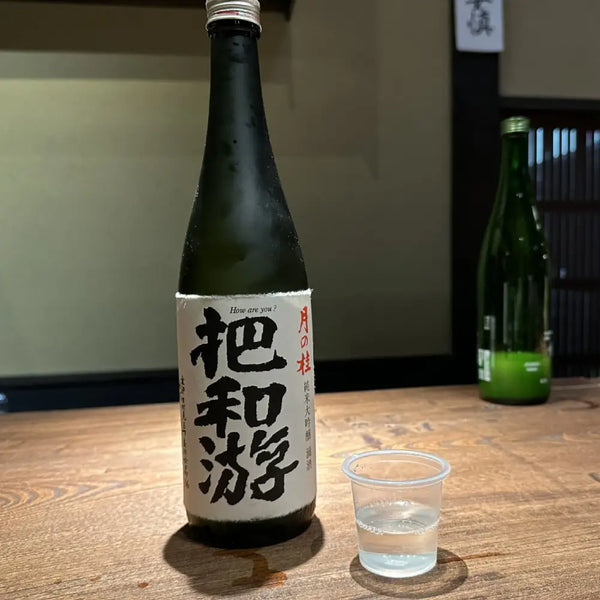 月の桂「お元気ですか」じっくり醸した純米大吟醸酒720ml