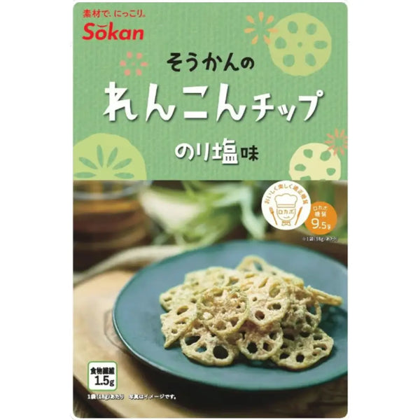 総甘海苔レンコンチップス 日本の海藻風味レンコンチップス 18g (6個パック)
