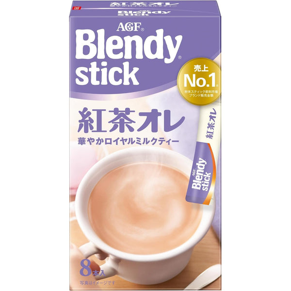 AGF ブレンディスティック インスタントロイヤルミルクティーパウダー 8本入り