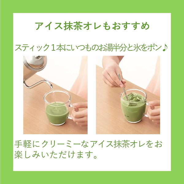 AGF ブレンディ スティック 抹茶オレ グリーンティーラテ（6本入り）