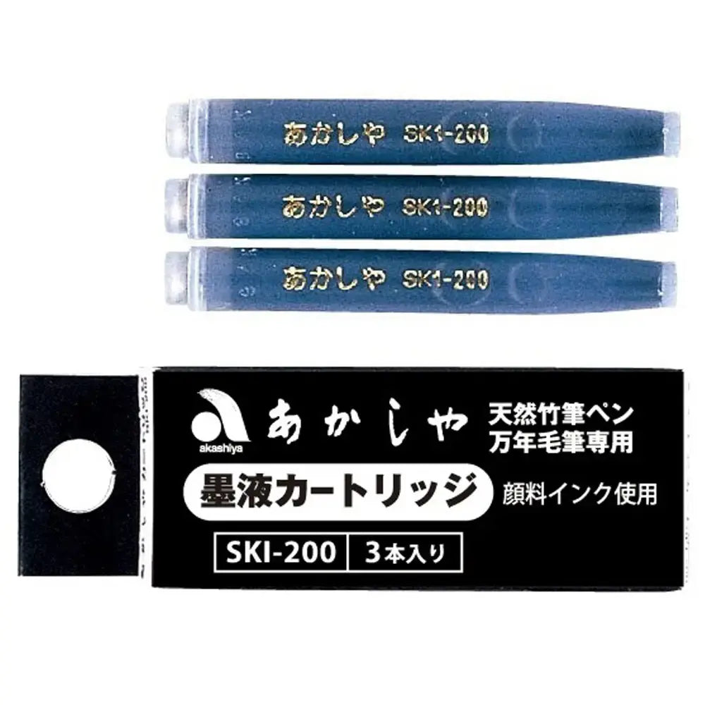あかしや カートリッジリフィル 黒インク 3本入り 日本製筆ペン用