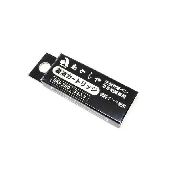 あかしや カートリッジリフィル 黒インク 3本入り 日本製筆ペン用