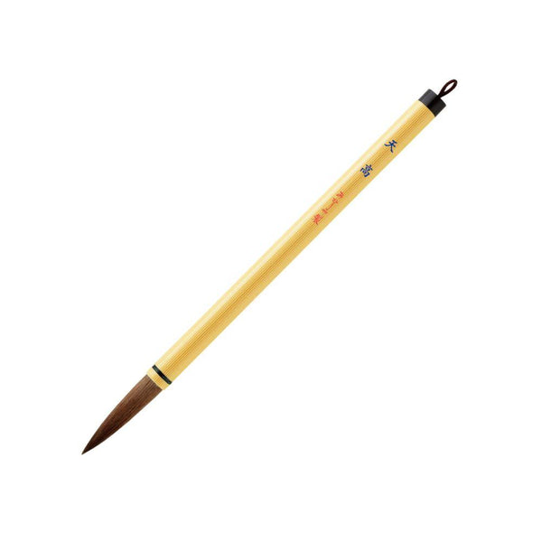 あかしや 天功 書道筆 3号 やや硬め 太筆