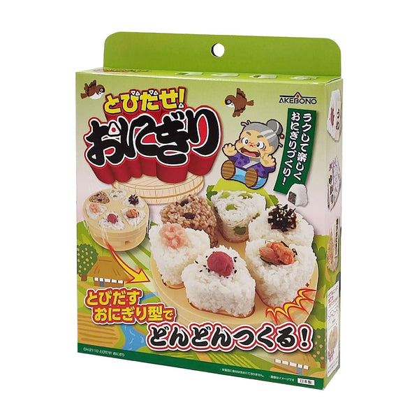 あけぼの クイック＆ファン おにぎりメーカー 6個用 ポップアップ式 おにぎり型