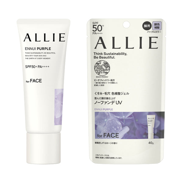アリー クロノ UVジェル ファンデーションフリーメイク用 アンニュイパープル SPF50+ 40g