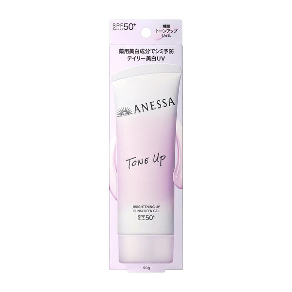 アネッサ スキンブライトニング UVサンスクリーン ジェル N SPF50+ PA++++ 90g