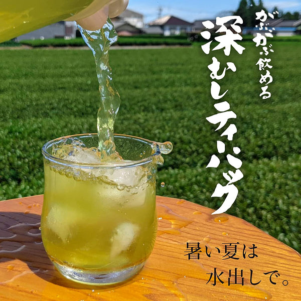 荒幡園 深蒸し茶 深蒸し緑茶 100袋