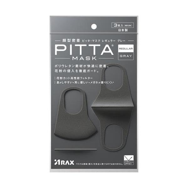 Arax ピッタマスク グレー レギュラーサイズ 3枚入