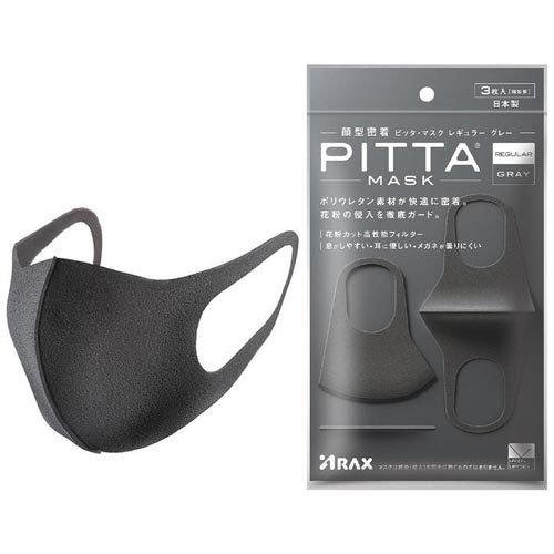 Arax ピッタマスク グレー レギュラーサイズ 3枚入