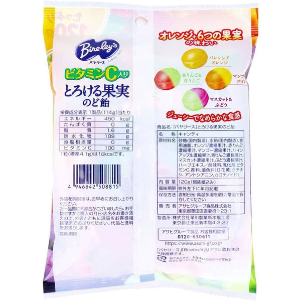 アサヒバレイショ フルーツアソート 和菓子 120g