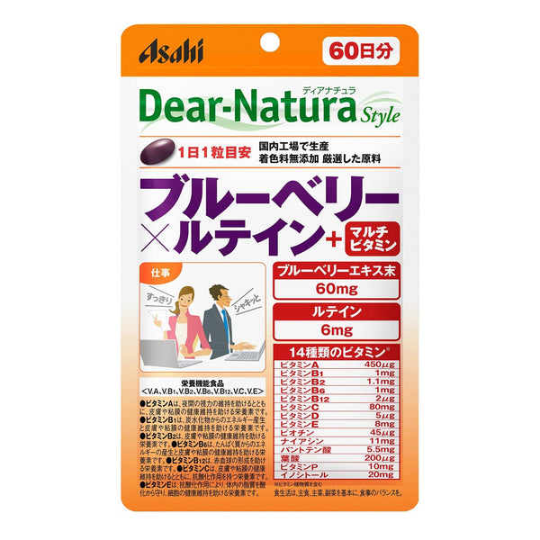 アサヒ マルチビタミンサプリメント ブルーベリー＆ルテイン配合 60錠（60日分）