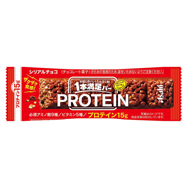 アサヒ プロテインバー チョコレート風味 シリアルバー タンパク質15g (9本パック)
