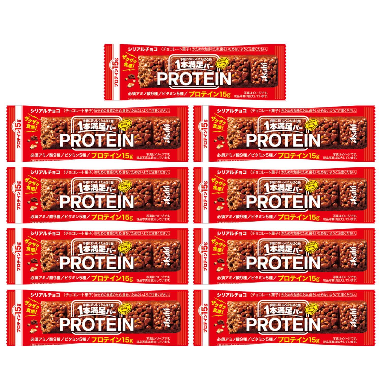 アサヒ プロテインバー チョコレート味 シリアルバー タンパク質15g（9本入り）