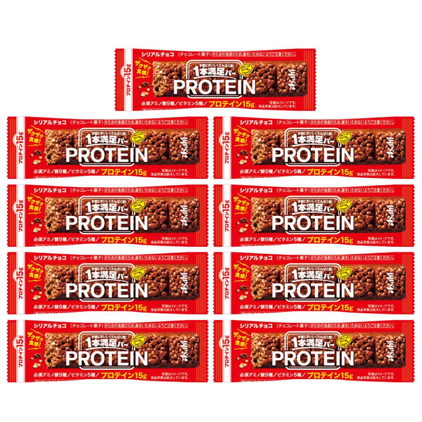 アサヒ プロテインバー チョコレート味 シリアルバー タンパク質15g（9本入り）