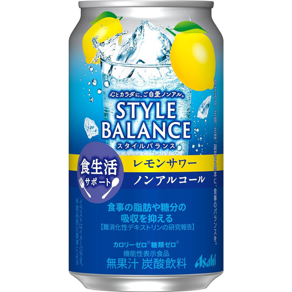 アサヒ スタイルバランス ノンアルコール レモンサワー モクテル 缶 350ml