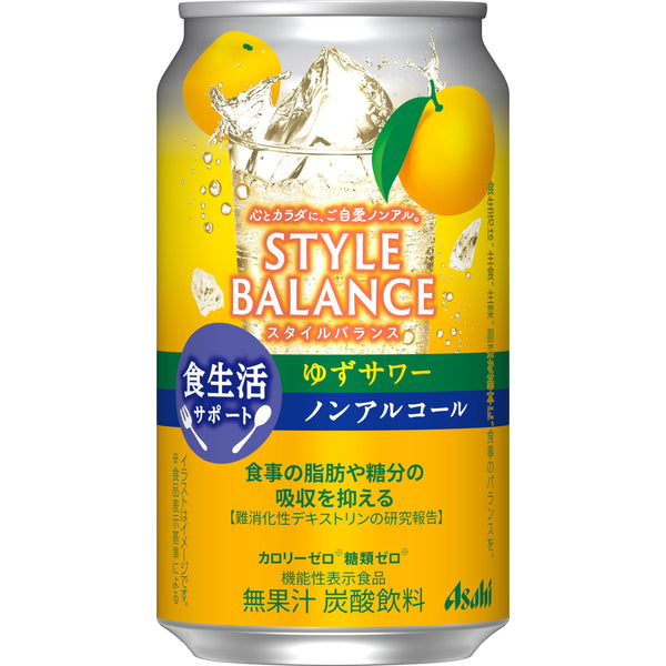 アサヒ スタイルバランス ノンアルコール ゆずサワー モクテル 缶 350ml