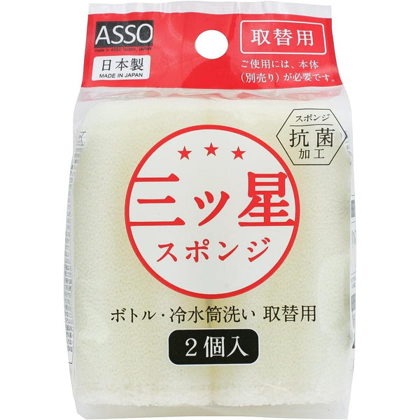 Asso ロングリーチスポンジブラシ用交換ヘッド