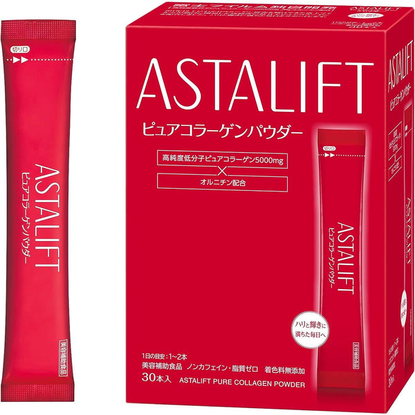 アスタリフト ピュアコラーゲン パウダー 1回分 30包タイプ